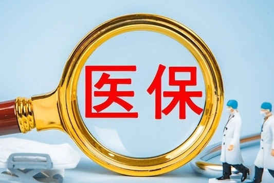 天芯医保卡换现金怎么换？这步错了直接白忙活