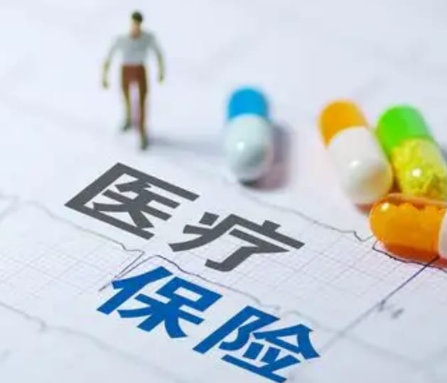 天芯搞清楚！更换新的医保卡要去哪个银行