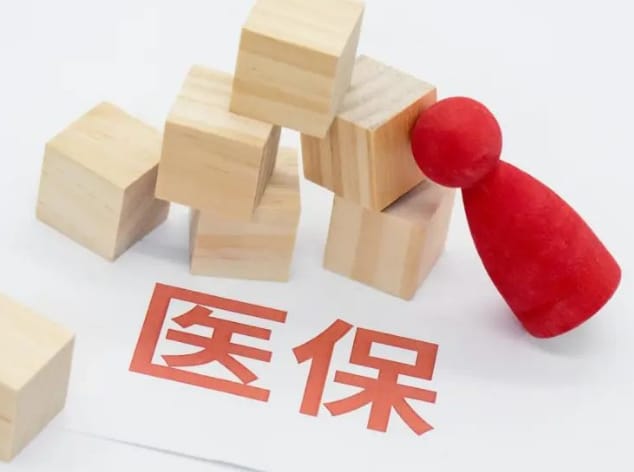 天芯24小时医保取现回收多少啊？成都操作流程曝光